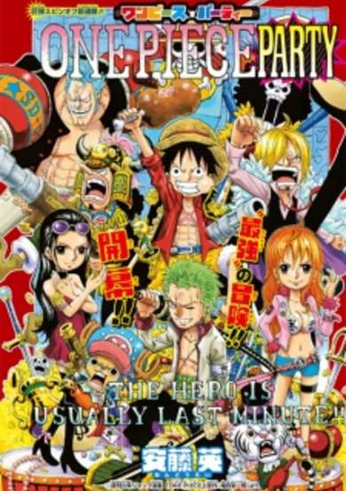 Copertina di One Piece Party