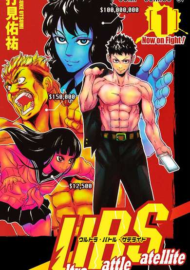 Copertina di Ultra Battle Satellite