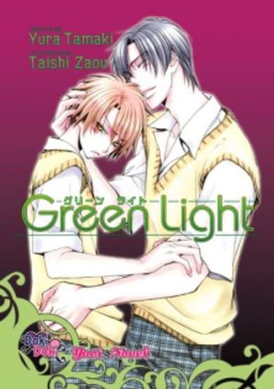 Copertina di Green Light