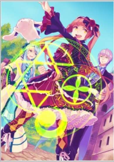 Copertina di The Reason the Devil is the Savior on the Ground