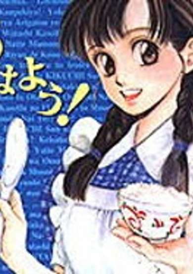 Copertina di My Home Mirano