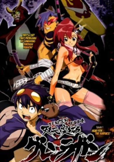 Copertina di Tengen Toppa Gurren Lagann