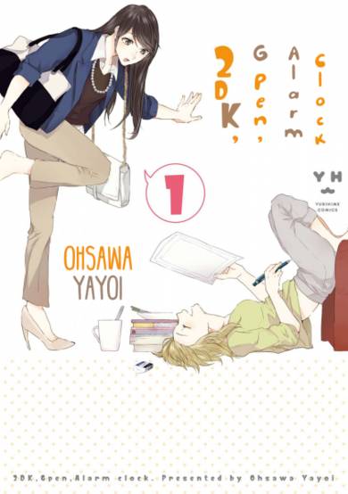 Copertina di 2DK, G Pen, Mezamashidokei.