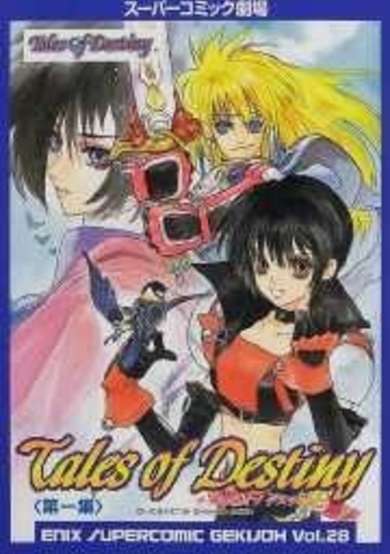 Copertina di Super Comic Gekijou: Tales of Destiny