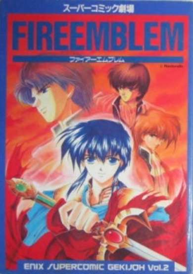 Copertina di Super Comic Gekijou: Fire Emblem