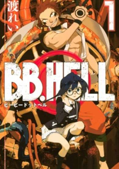 Copertina di BB.Hell