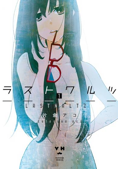 Copertina di Last Waltz