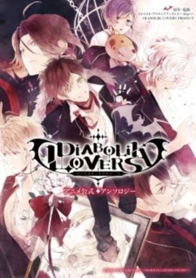 Copertina di Diabolik Lovers: Anime Koushiki Anthology