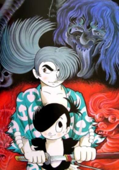 Copertina di Dororo
