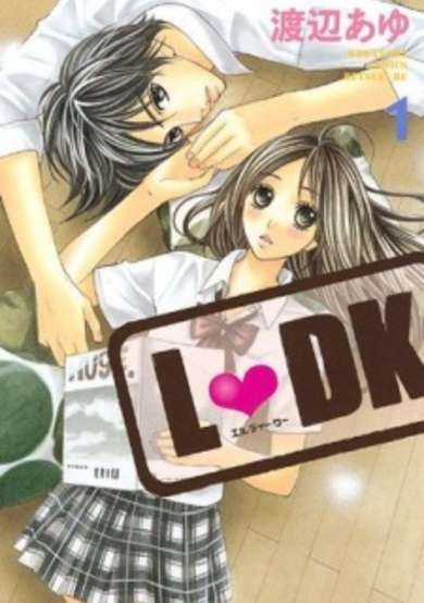 Copertina di L♥DK