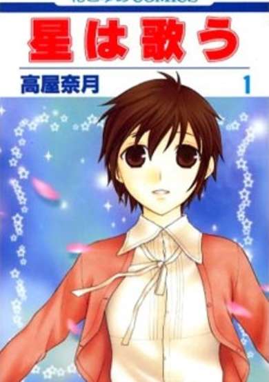 Copertina di Twinkle Stars