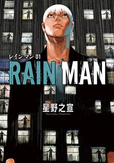 Copertina di Rain Man