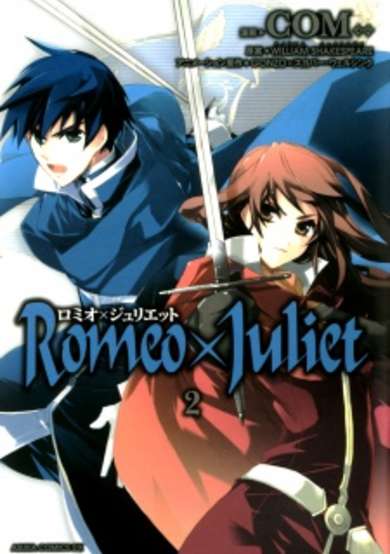 Copertina di Romeo x Juliet