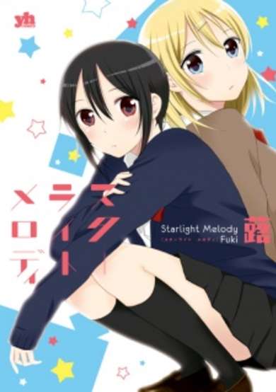 Copertina di Starlight Melody