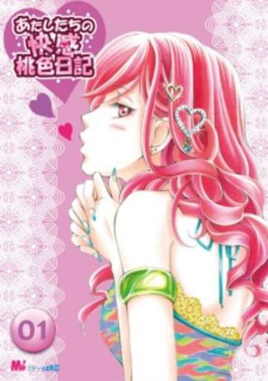 Copertina di Atashitachi no Kaikan Momoiro Nikki