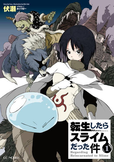 Copertina di That Time I Got Reincarnated as a Slime