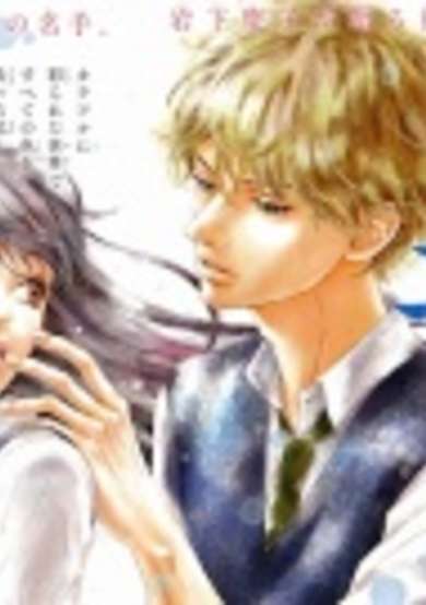 Copertina di Your Colors on Lip