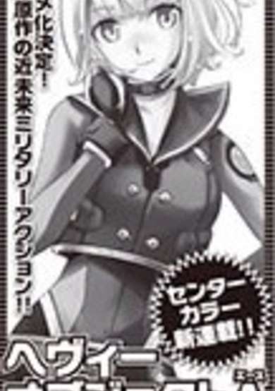 Copertina di Heavy Object A