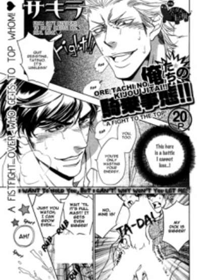 Copertina di Oretachi no Kijou Jitai!!