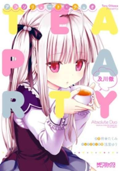 Copertina di Absolute Duo: Tea Party