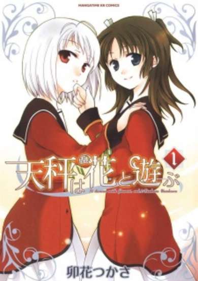 Copertina di Tenbin wa Hana to Asobu