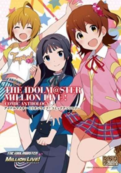 Copertina di The iDOLM@STER Million Live!: Comic Anthology