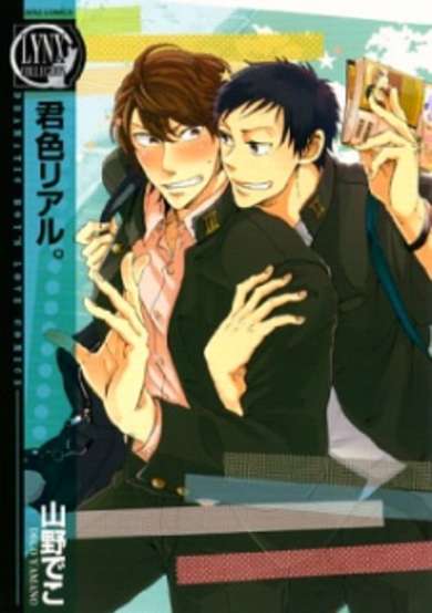 Copertina di Kimi-iro Real.