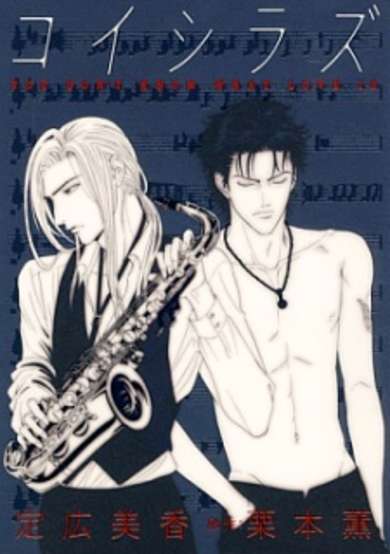 Copertina di You Don't Know What Love Is