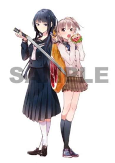 Copertina di Shinmai Shimai no Futari Gohan