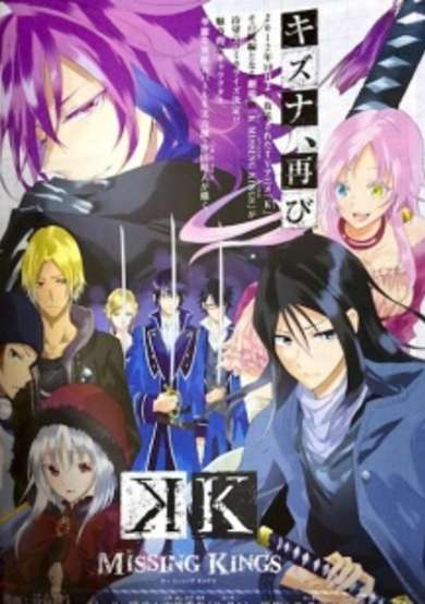 Copertina di K: Missing Kings