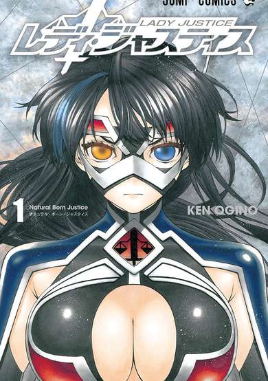Copertina di Lady Justice