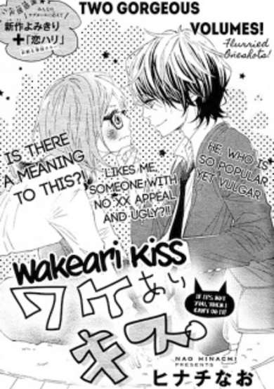 Copertina di Wakeari Kiss.