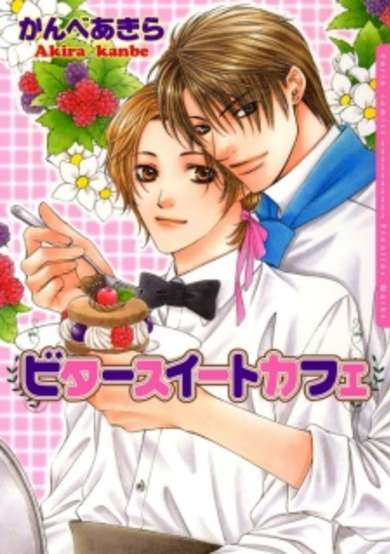 Copertina di Bitter Sweet Café