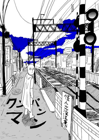 Copertina di One-Punch Man ONE