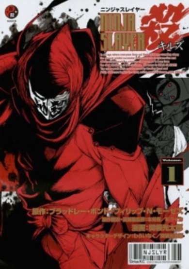 Copertina di Ninja Slayer Kills