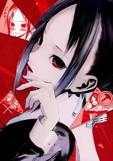 Copertina di Kaguya-sama: Love is War