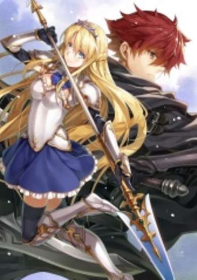 Copertina di Sacred Chronicle
