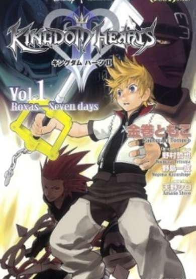 Copertina di Kingdom Hearts II