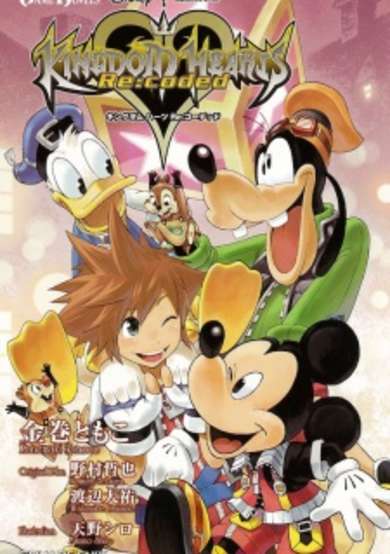 Copertina di Kingdom Hearts Re:coded