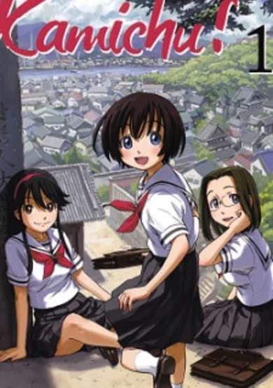 Copertina di Kamichu!