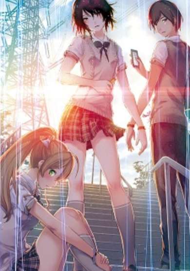 Copertina di Bokura wa Satsuibiyori