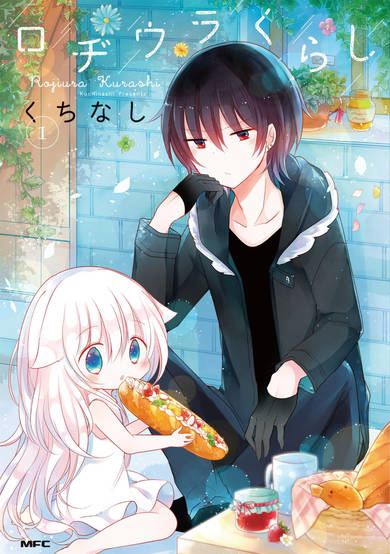 Copertina di Living on a Back Alley - Official