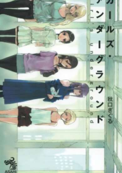 Copertina di Girl's Underground