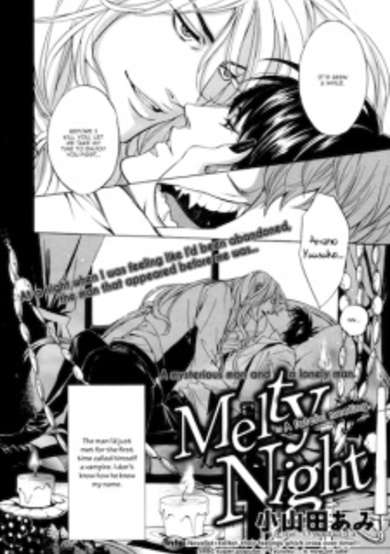 Copertina di Melty Night