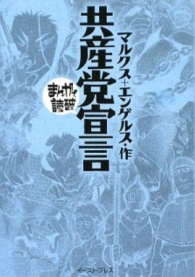 Copertina di Kyousantou Sengen