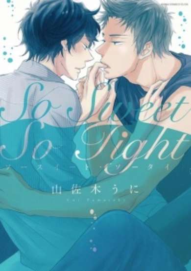 Copertina di So Sweet So Tight
