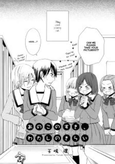 Copertina di Anoko no Suki, Watashi no Kirai