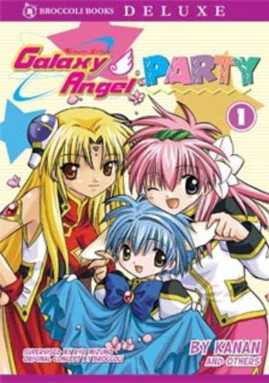 Copertina di Galaxy Angel Party