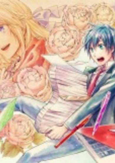 Copertina di Shounen x Shoujo Shousetsuka: Danshi Koukousei no Kakushigoto