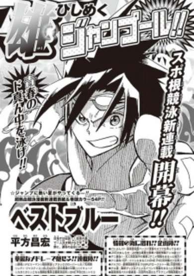 Copertina di Best Blue